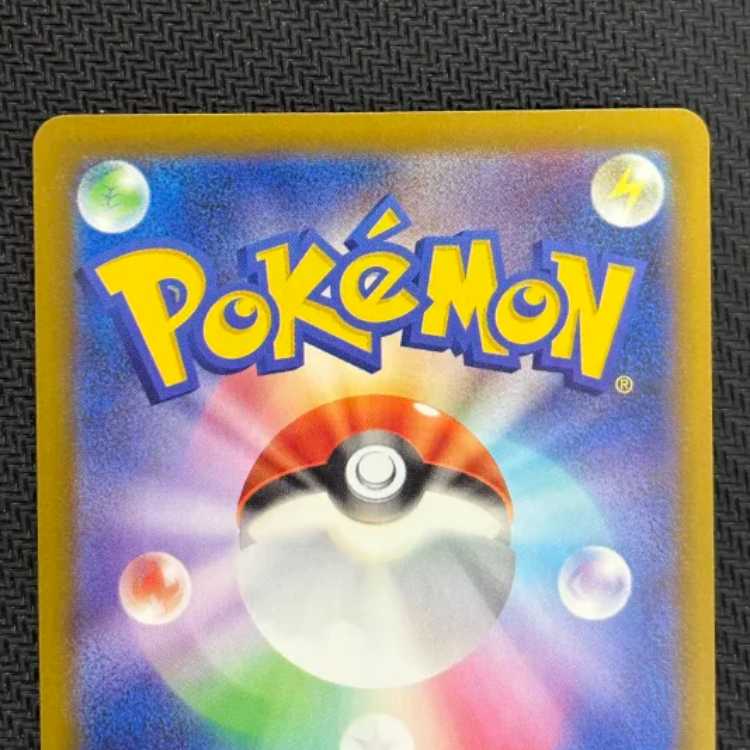 State B Kichikigis ex SAR 244/193