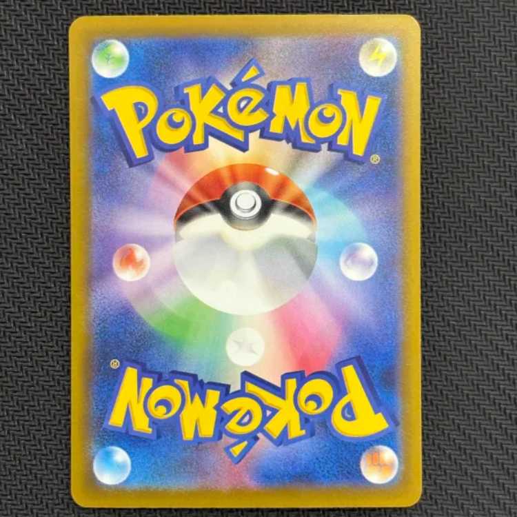 (2) State B Mega Scraftyex SAR 241/193