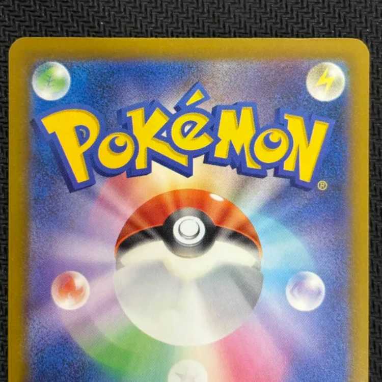 (2) State B Mega Scraftyex SAR 241/193