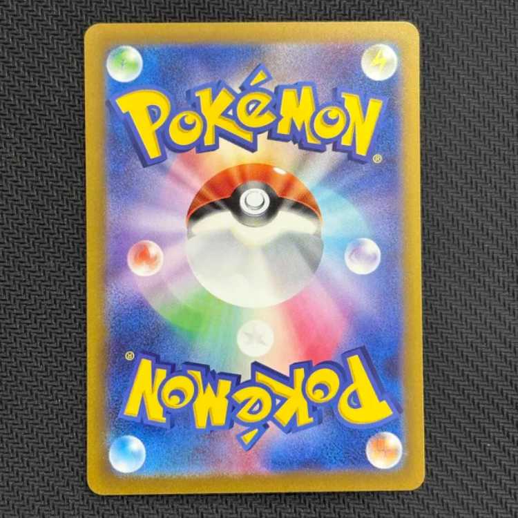 State B Todorokutsuki ex UR 093/066