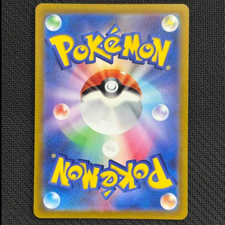 State B SimisearVSTAR SAR 214/172