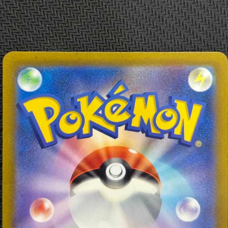 State B SimisearVSTAR SAR 214/172