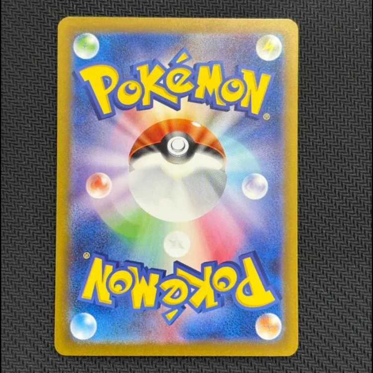 状態B リップ SAR 092/066