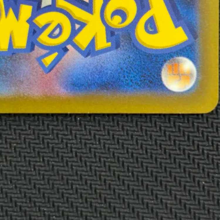 状態B リップ SAR 092/066