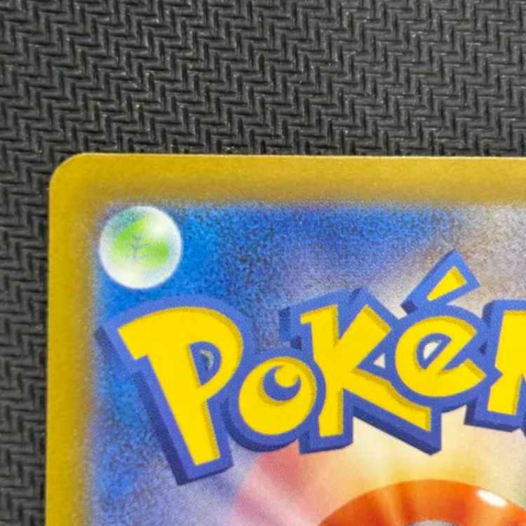 状態B リップ SAR 092/066