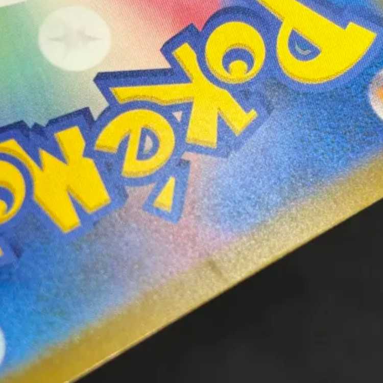 State B Pikachuex SAR 234/193