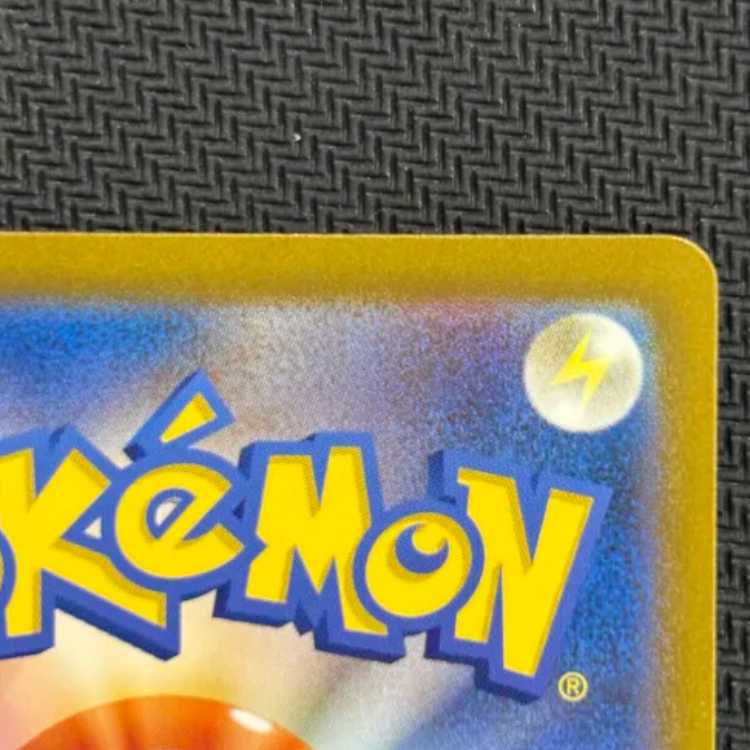 State C Erika's Invitation SR 196/165