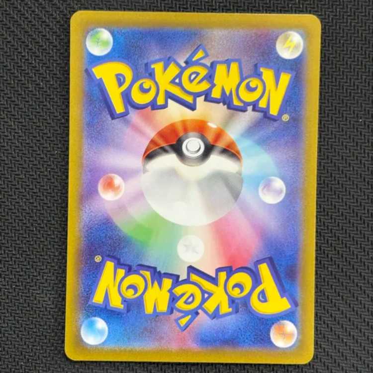 状態B バウッツェルex SAR 129/102