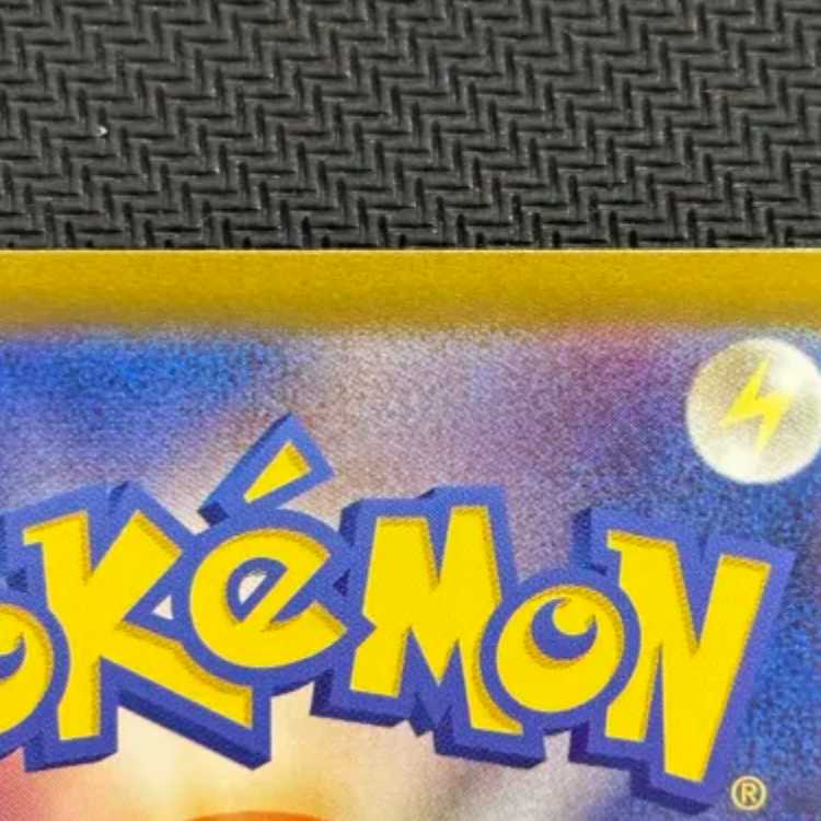 状態B バウッツェルex SAR 129/102