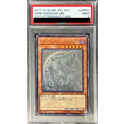 [PSA9 appraised] Black Magician Girl [holographic] {2017-JPP01} [Monster