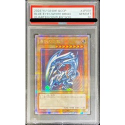 PSA10 certified] ☆Asia ☆Blue-Eyes White Dragon [Quarter Century Secret] {QCCP-JP001} [Monster