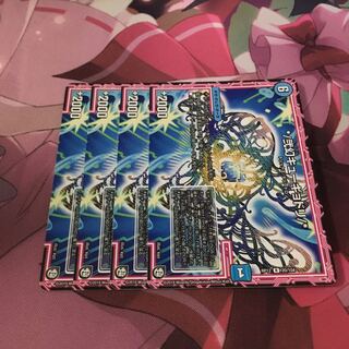 */弐幻キューギョドリ/*