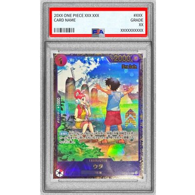 〔※状態難/PSA10鑑定済〕ウタ(Asia/illust:Sunohara)【R】{OP09-002}