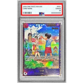 Uta(Asia/illust:Sunohara) [R] {OP09-002}