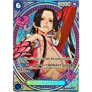 [Condition A-] Boa Hancock (Parallel / SP / Tarot pattern) [SP] {EB03-026}