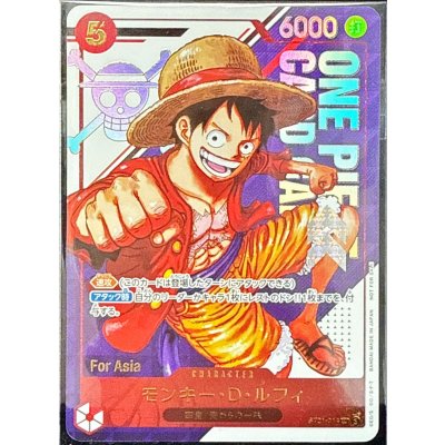 Monkey D. Luffy (Unopened/Asia/Cartoon Picture) [SR] {ST21-014}