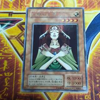 心眼の女神　2期　レア