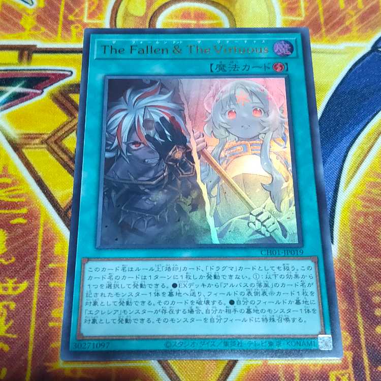 The Fallen ＆The Virtuous ウルトラレア　CH01-JP019