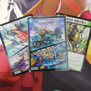 龍装艦 チェンジザ｜六奇怪の四 -土を割る逆瀧- SR