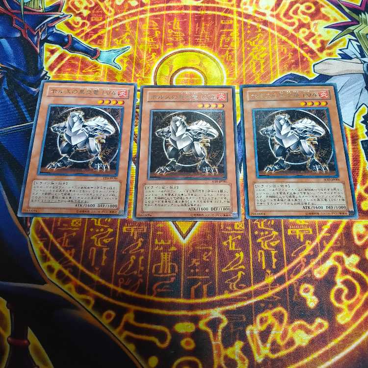 Black Fire Dragon of Horus LV4 Rare JP006