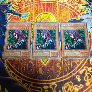 黒き森のウィッチ　2期　レア