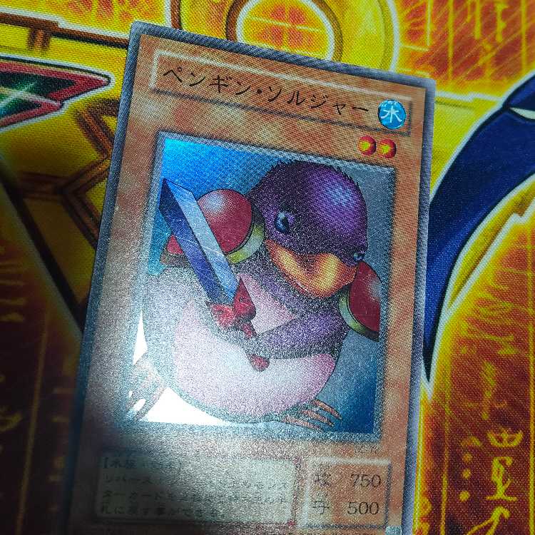 Penguin Soldier Super Rare 2nd