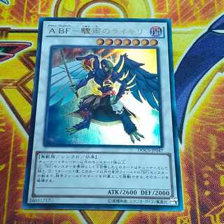 A BF-驟雨のライキリ ウルトラレア JP047