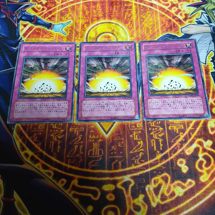 Delta Crow - Anti-Reverse Rare JP068