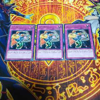 六尺瓊勾玉 レア JP074