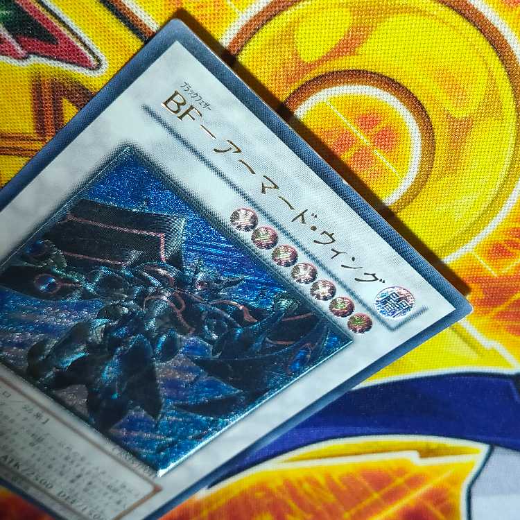 BF-Armored Wing Ultimate Rare JP041