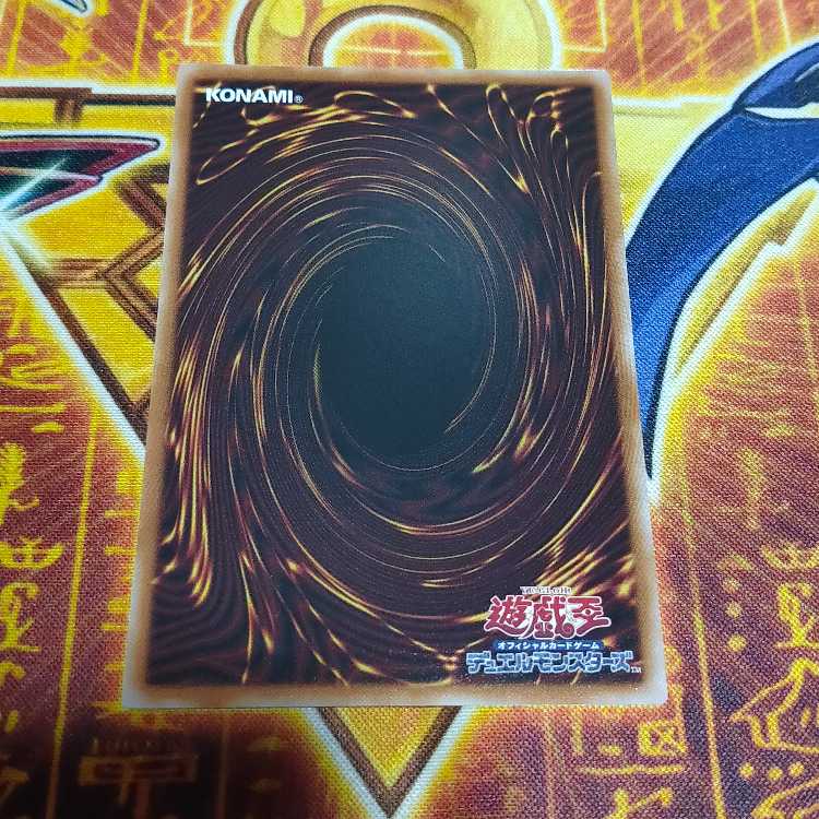 聖痕喰らいし竜　プリズマティックシークレットレア