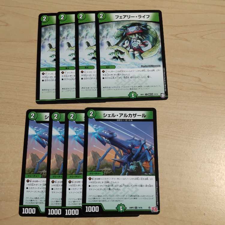 Shel Alcazar C 74/76, Faerie Life