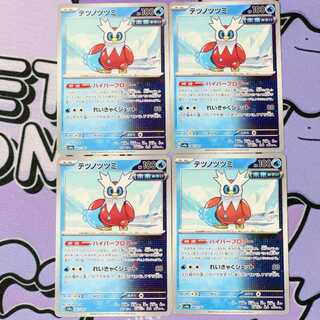 テツノツツミ 047/187