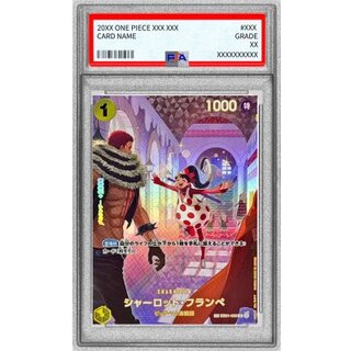 PSA10 certified] Charlotte Frampe (parallel/SP/illust:otton) [SP] {EB01-056[OP10]}