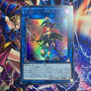 遊戯王 サモン・ソーサレス 1枚