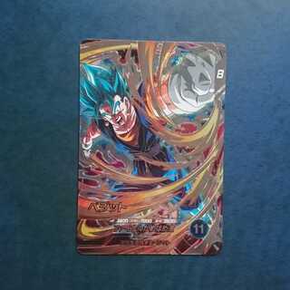 DBSDV  7弾  SEC  ベジット