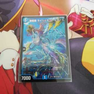 海姫龍 ライベルモット・ビターズ