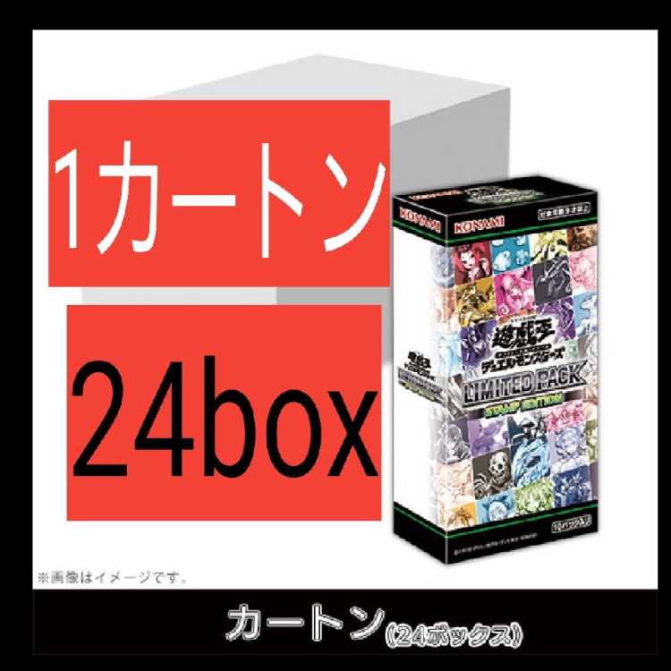 1 carton (24 boxes) Yu-Gi-Oh OCG Duel Monsters LIMITED PACK -STAMP EDITION- 24BOX 24BOX