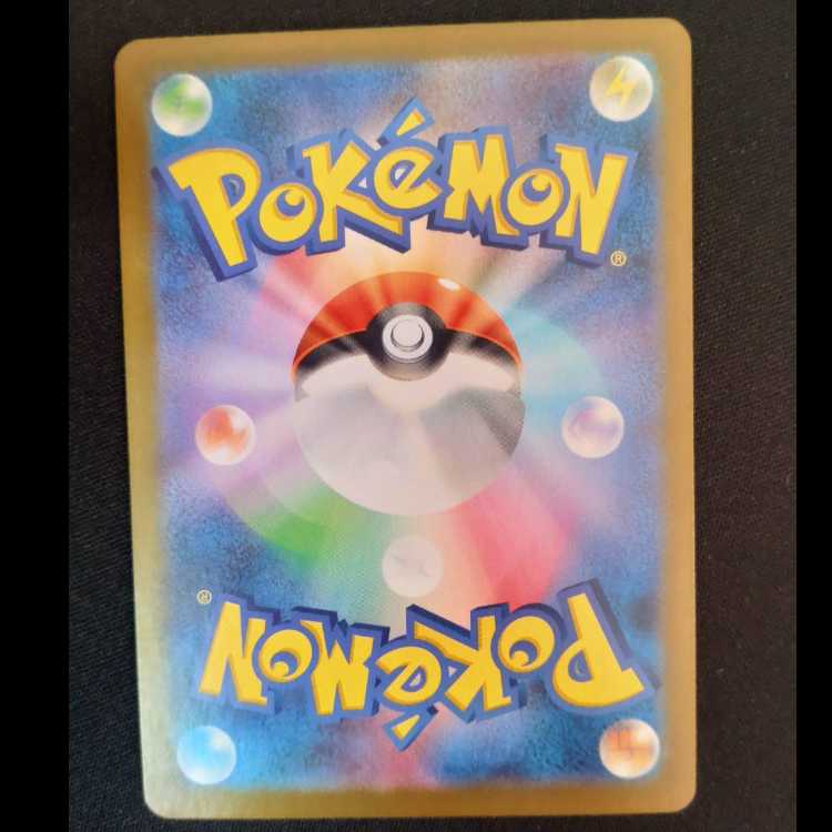 Reshiramex SR 160/086