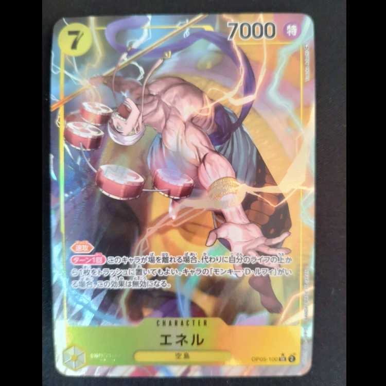 Enel (parallel) SP OP05-100