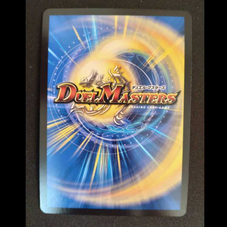 瞬閃と疾駆と双撃の決断(銀トレジャー) VR TR8/TR9