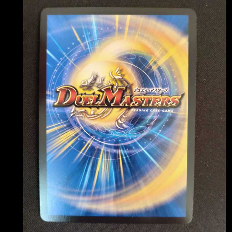 瞬閃と疾駆と双撃の決断(銀トレジャー) VR TR8/TR9