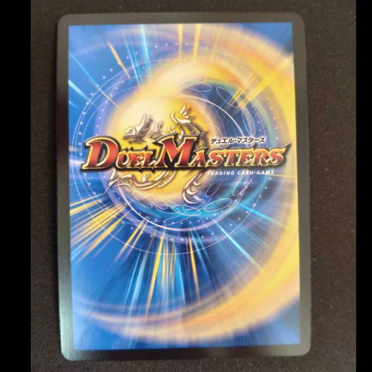 瞬閃と疾駆と双撃の決断(銀トレジャー) VR TR8/TR9