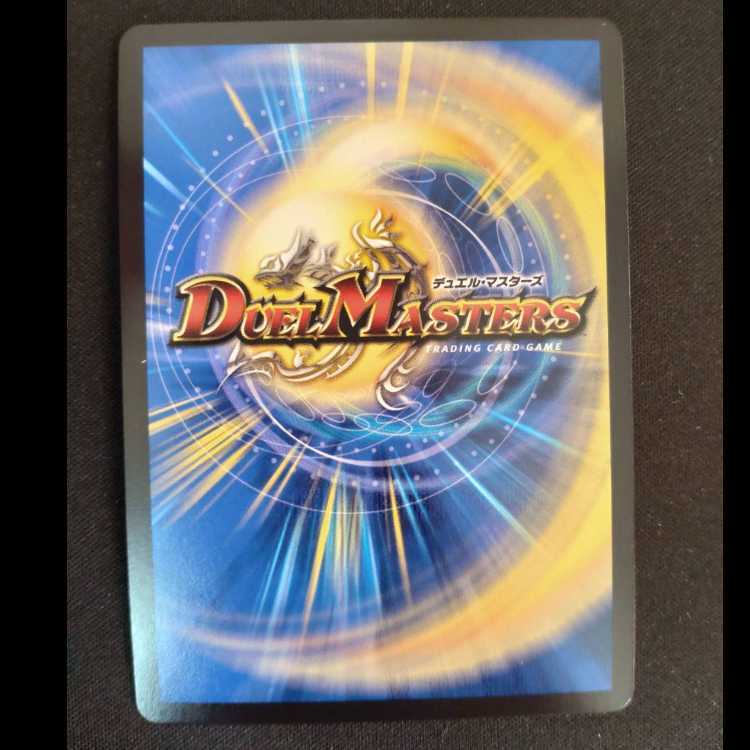 Shunshin, Shashin and Twinstrike's Decision (Silver Treasure) VR TR8/TR9