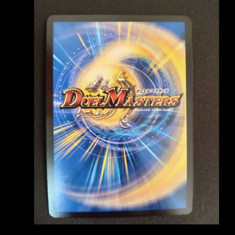 瞬閃と疾駆と双撃の決断(銀トレジャー) VR TR8/TR9