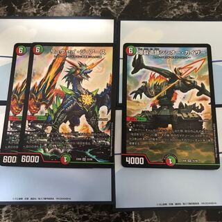 リュウセイジアース、シシオーカイザー