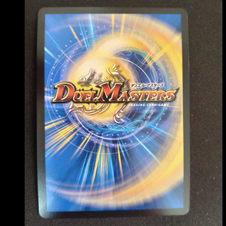 瞬閃と疾駆と双撃の決断(銀トレジャー) VR TR8/TR9