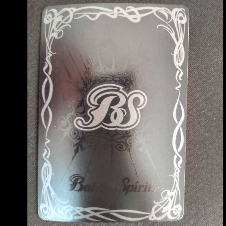 極聖龍ショコドラウルム(SECRET) X-SEC BS67-X08