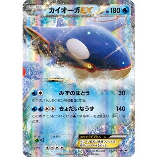 [State A] KyogreEX [P] {152/XY-P}