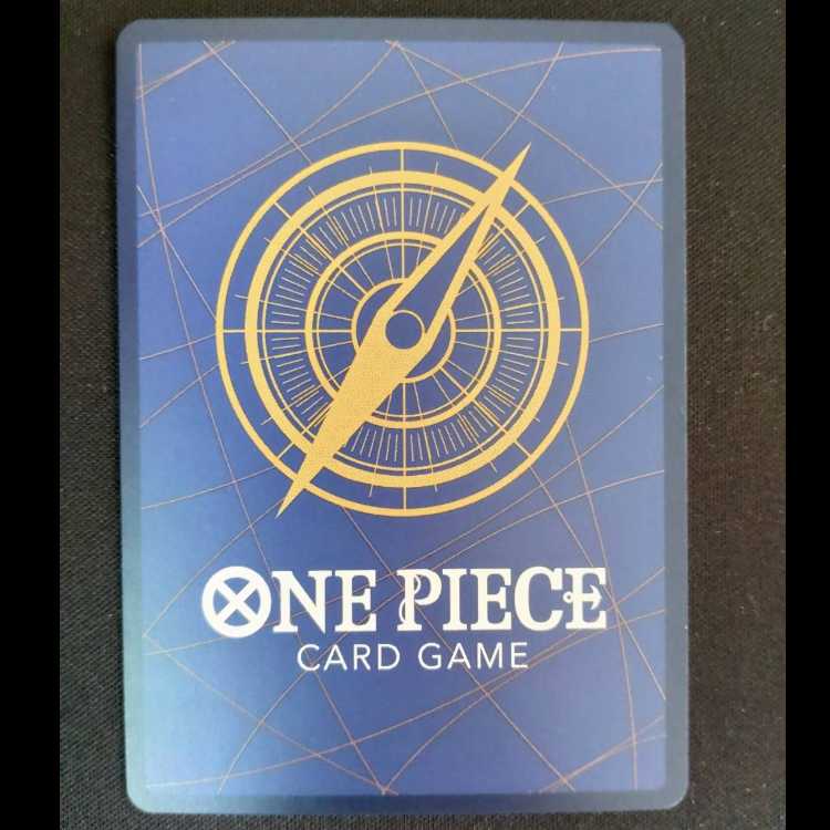 Nami (parallel) P-R EB02-017